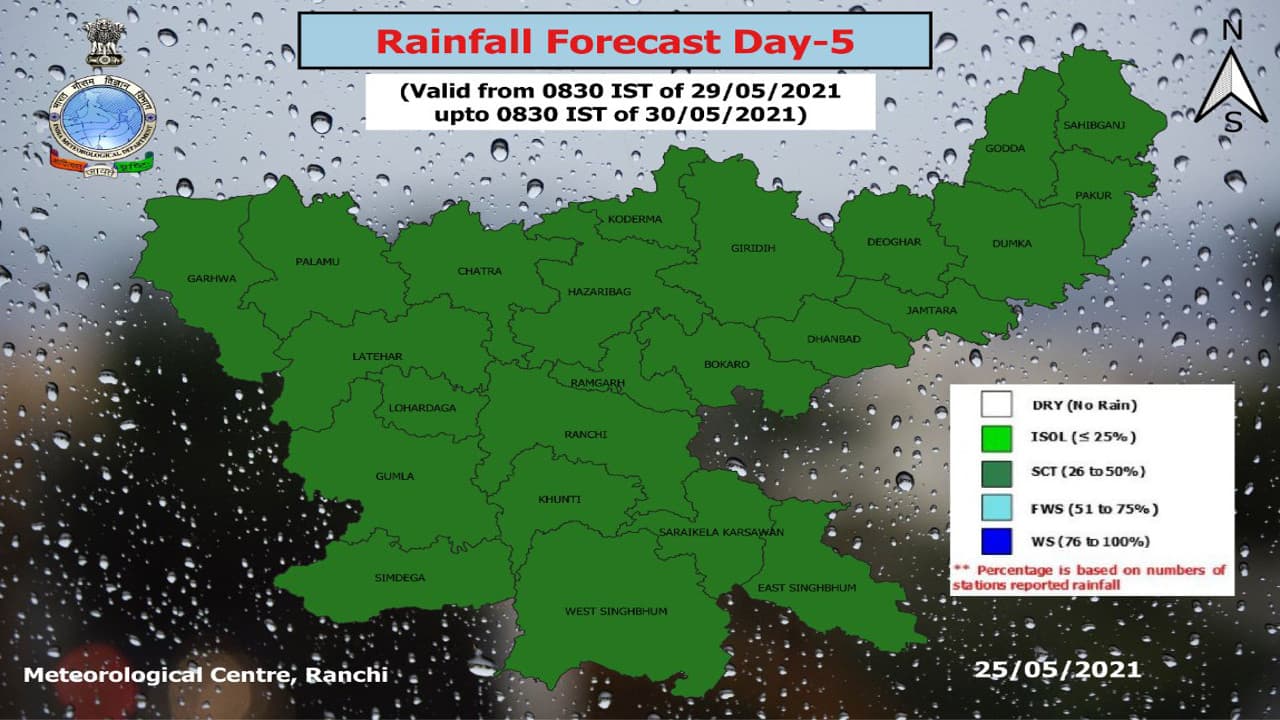 Cyclone Yaas In Jharkhand : गढ़वा में 5 दिनों तक चक्रवाती तूफान का दिखेगा असर, 100 मिमी से अधिक बारिश की संभावना
