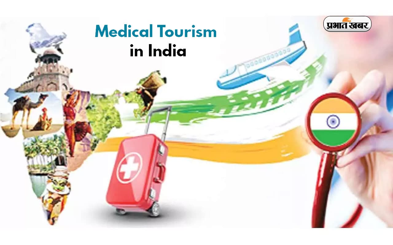 बढ़ता मेडिकल टूरिज्म