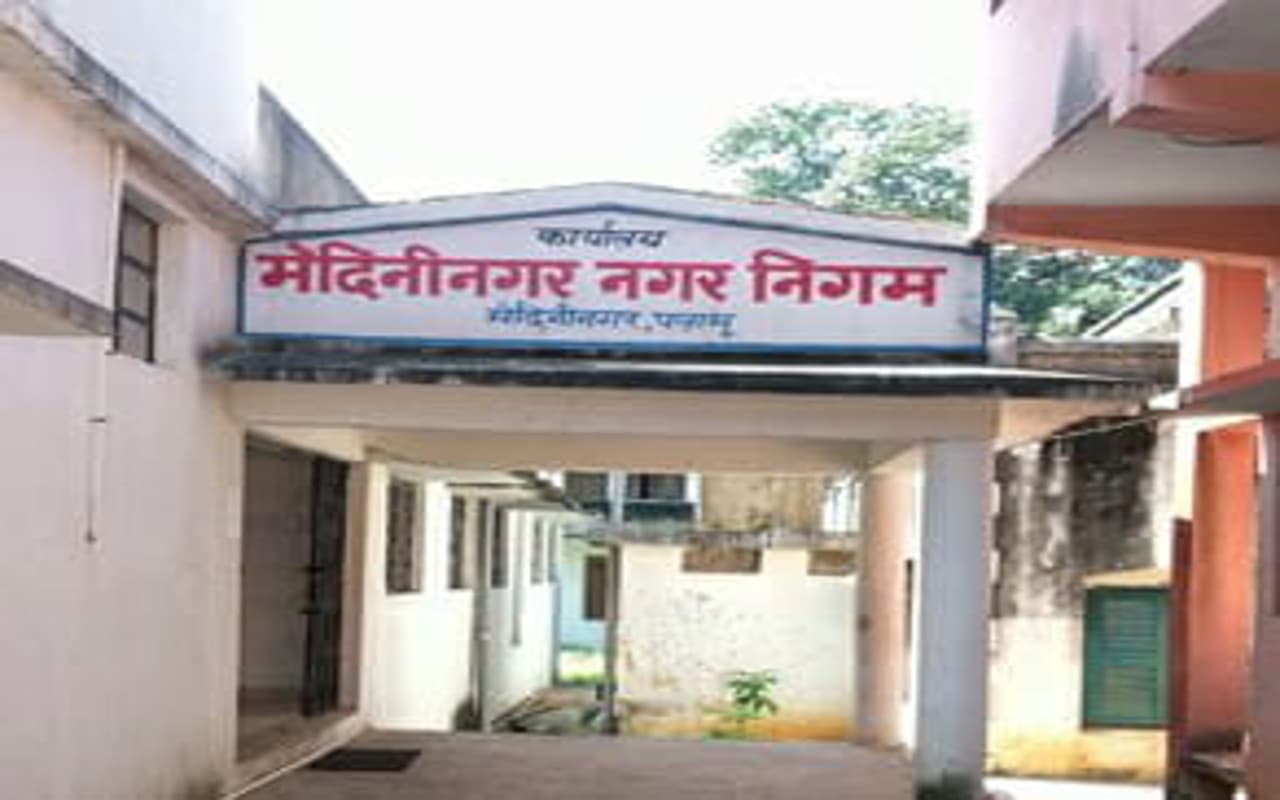 Jharkhand Municipal Election 2022: नगर निकाय चुनाव को लेकर पलामू में राजनीतिक सरगर्मी तेज