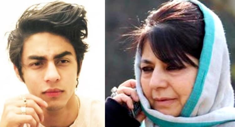 शाहरुख खान के बेटे आर्यन खान की गिरफ्तारी को जातीय रंग देने में जुटे नेता, महबूबा ने कही ये बात