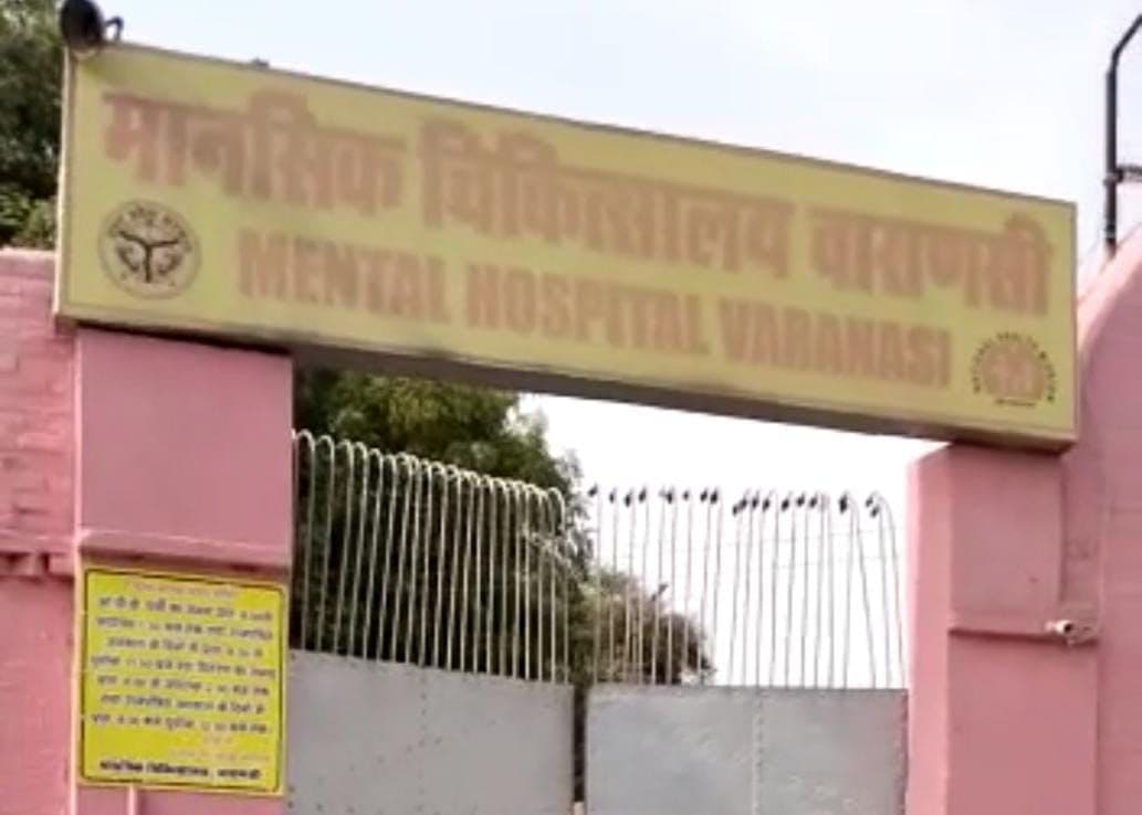 वाराणसी के पांडेयपुर मानसिक चिकित्सालय में एक हफ्ते में 4 मौतों से हड़कंप, जांच के बाद होगा खुलासा