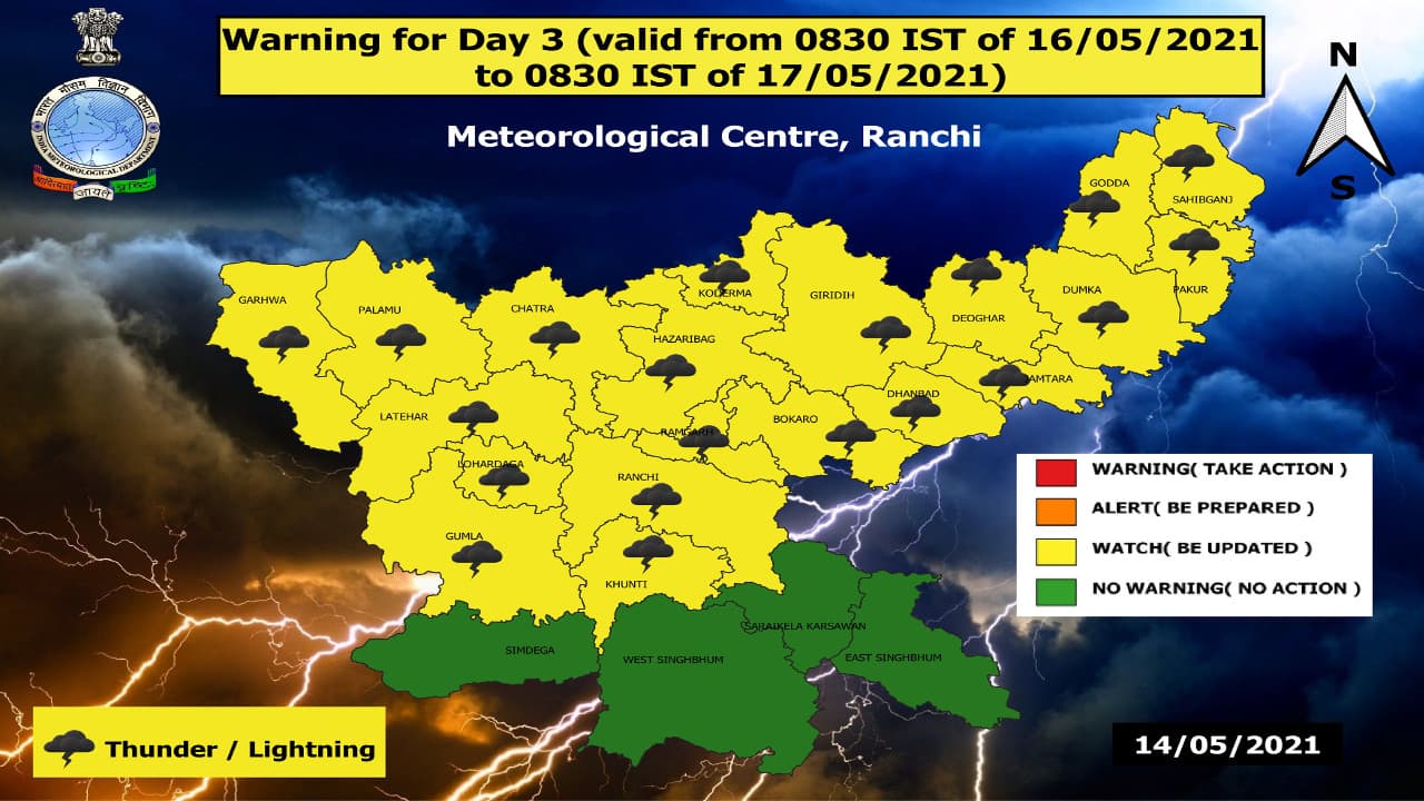 झारखंड में चक्रवाती तूफान 'टूकटा ' का 16 मई से पड़ेगा असर, तेज हवा और बारिश की है संभावना