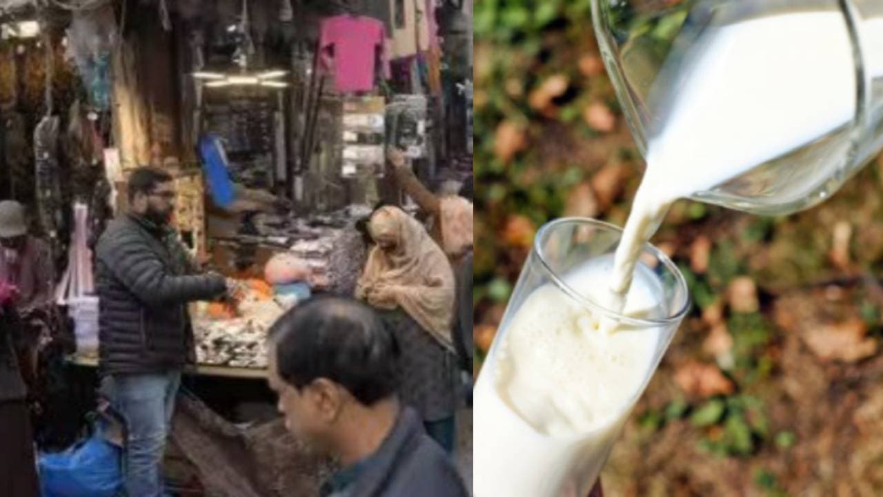 पाकिस्तान में 210 रुपये लीटर बिक रहा है दूध, लोगों के 'किचेन' से गायब हो गया 'चिकन'
