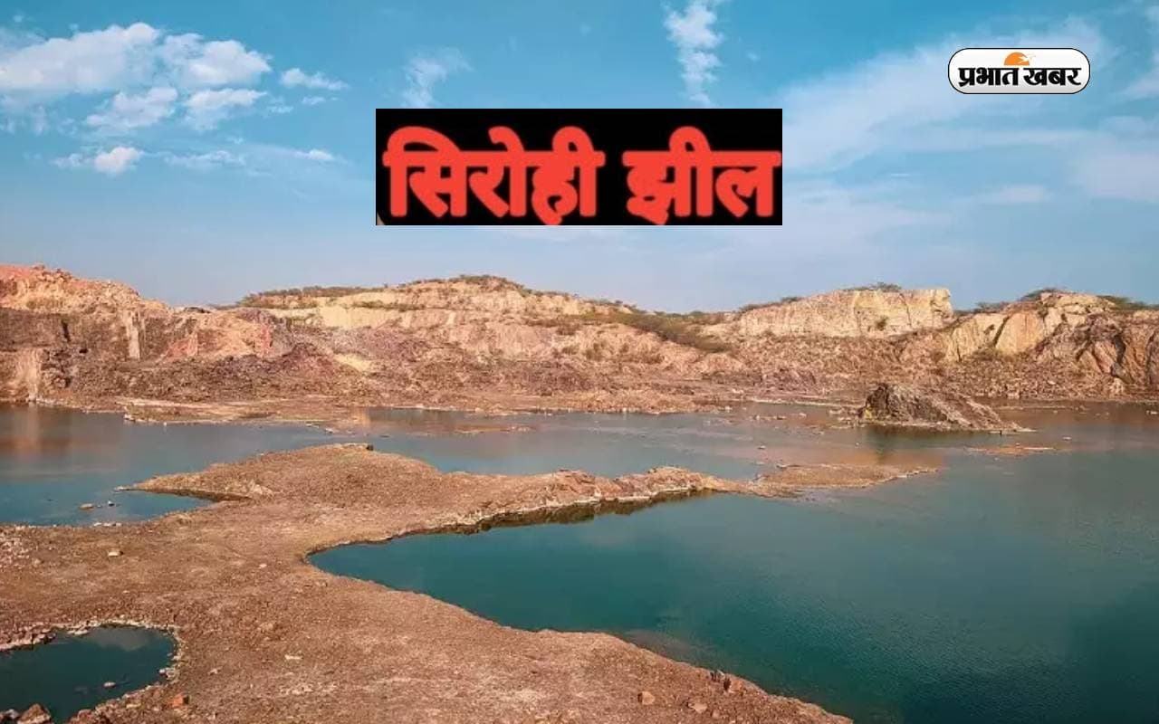 'Mini Ladakh' घूमने का है शौक तो दिल्ली से कुछ ही दूर पर है ये जगह