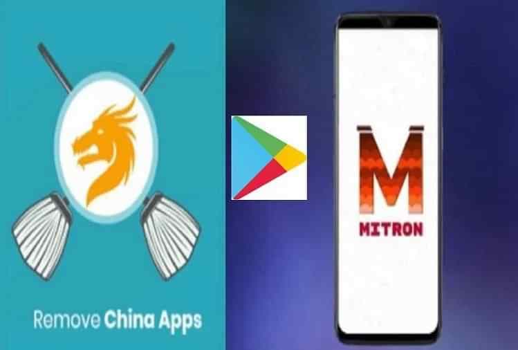 Google ने बताया, Play Store से क्यों हटाया Mitron और Remove China Apps
