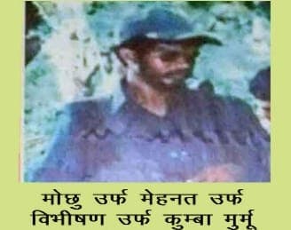 झारखंड में नक्सलियों की टूट रही कमर, 25 लाख का इनामी उग्रवादी ने छोड़ा संगठन का साथ, लेवी वसूली का था उस्ताद