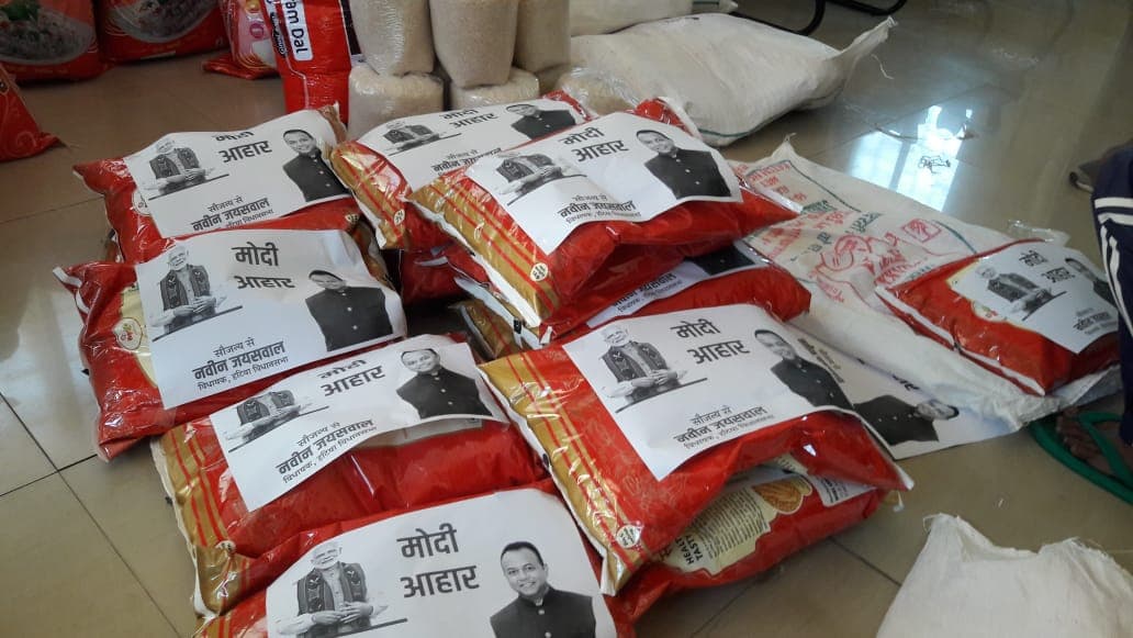 Coronavirus Lockdown Jharkhand LIVE: हटिया में लोगों को ‘मोदी आहार’, जमकर हो रहा विधायक का प्रचार