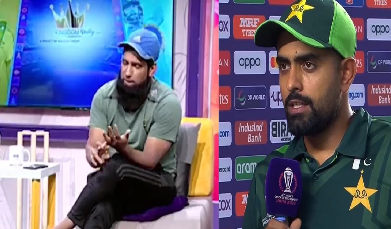 IND vs PAK: बाबर आजम को कप्तानी से हटाने की मांग, मोहम्मद यूनुस ने दिलाई इमरान खान की याद