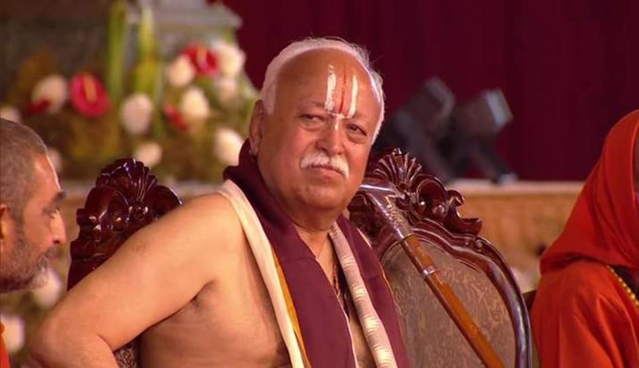 बिहार: RSS चीफ मोहन भागवत कड़ी सुरक्षा के बीच आज आएंगे भागलपुर, खुफिया एजेंसियां भी हुई सक्रिय