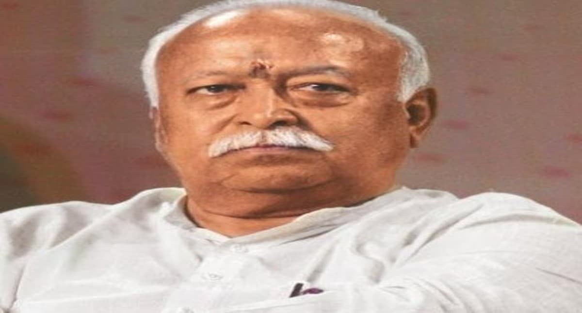 RSS प्रमुख मोहन भागवत बोले- विविधता को समेटने के लिए भारत की सराहना करती है दुनिया