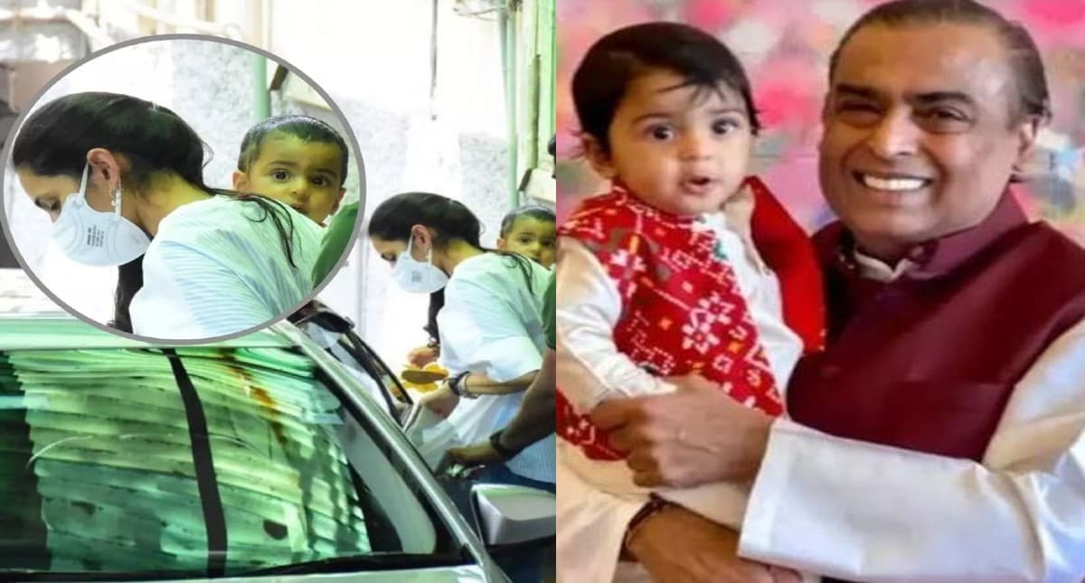 Mukesh Ambani के पोते पृथ्वी ने स्कूल में यूं गुजारा पहला दिन, देखें ये Viral Video