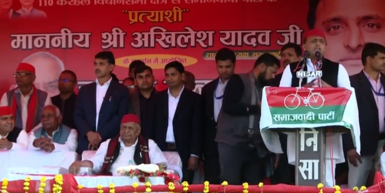 UP Election: करहल में अखिलेश का शाह पर तंज- जब पता चला कि नेताजी आए हैं तो हेलीकॉप्टर लेकर उड़ गए 'वे'