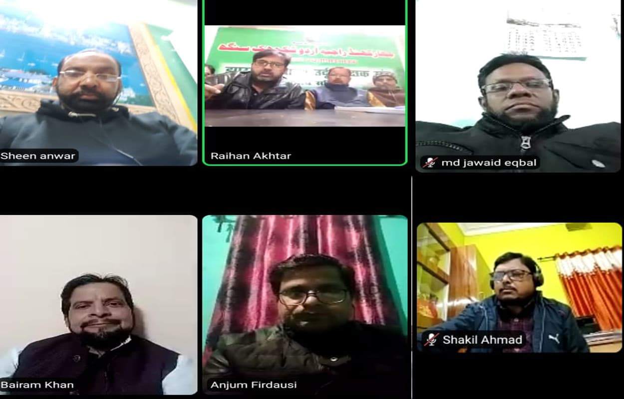 Minorities Rights Day 2020 :अल्पसंख्यकों के उत्थान के लिए शिक्षा पर देना होगा जोर, खुद भी पढ़ें और दूसरों को भी पढ़ाएं : अमीन अहमद