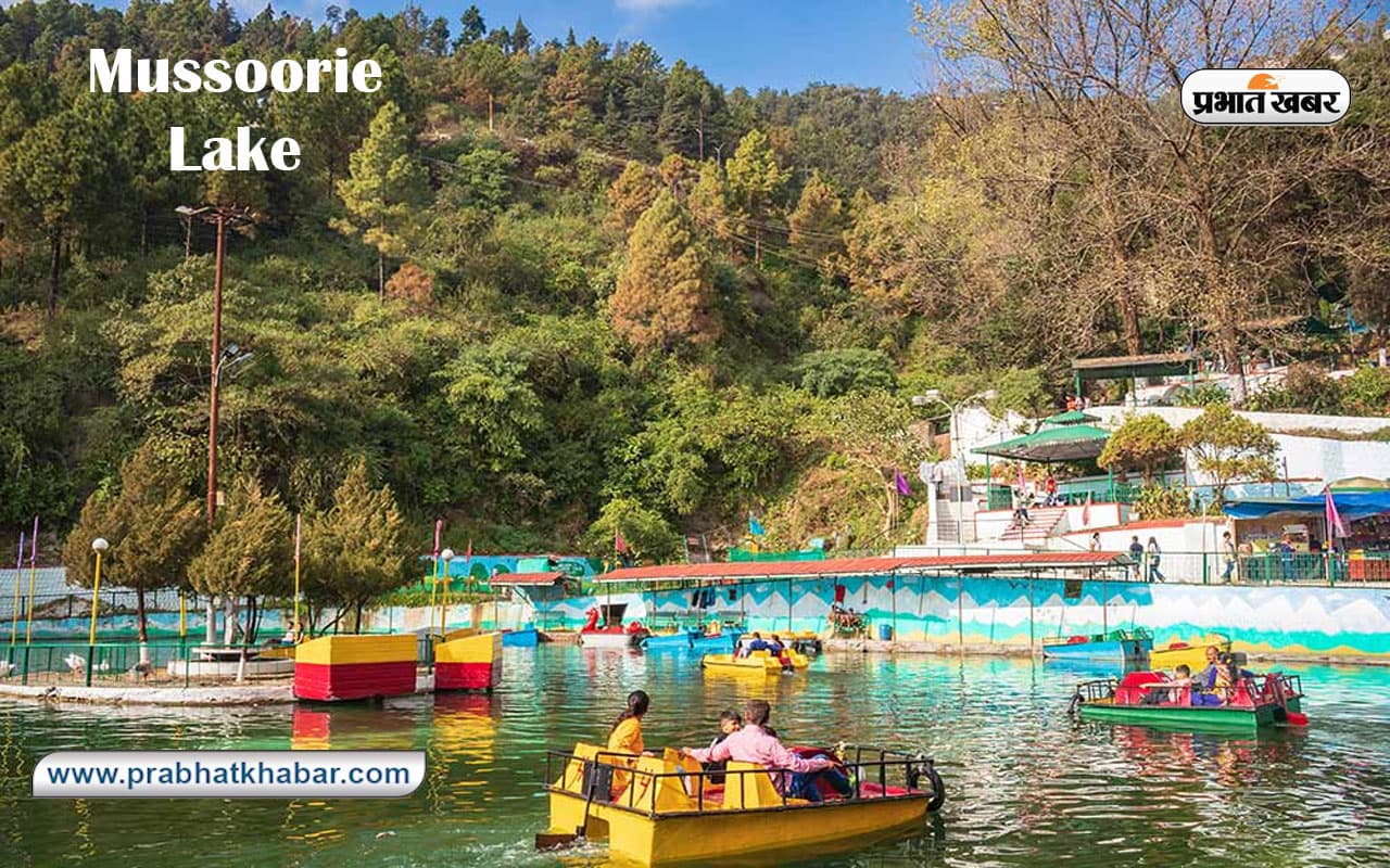 Mussoorie Lake की सैर बन सकती है यादगार, जानें यहां जाने का सबसे अच्छा समय