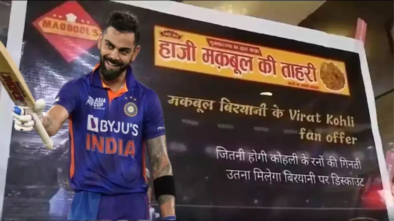 विराट कोहली के शतक पर मुजफ्फरनगर में प्रशंसक ने 500 लोगों को फ्री में खिलाई चिकन बिरयानी, जानें खास स्कीम
