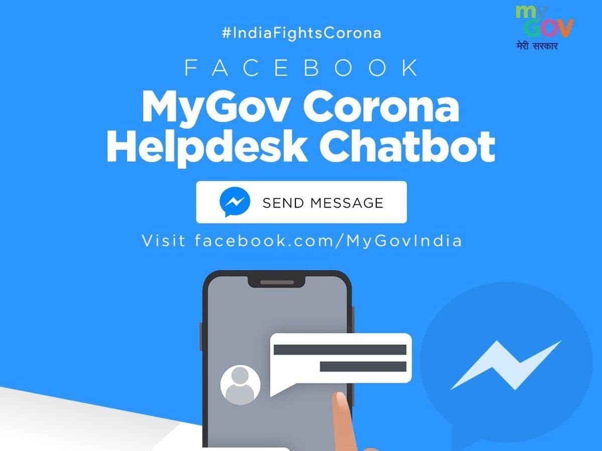 Facebook भी करेगा CoVID 19 से लड़ने में मदद, MyGov ने लॉन्च किया Corona Helpdesk Facebook भी करेगा CoVID 19 से लड़ने में मदद, MyGov ने लॉन्च किया Corona Helpdesk