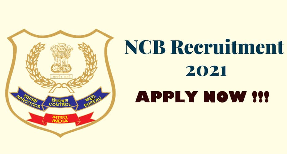 NCB Recruitment 2021: नारकोटिक्स कंट्रोल ब्यूरो ने इंटेलीजेंस ऑफिसर के पद पर निकाला आवेदन, अंतिम डेट और सैलरी से जुड़ी हर डिटेल पाएं यहां
