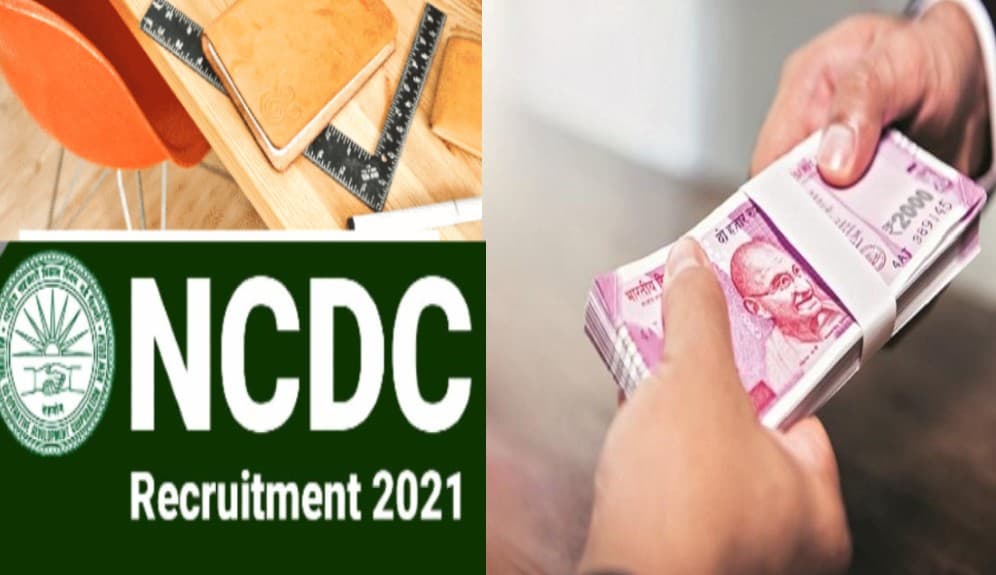 7th Pay Commission, Sarkari Naukri: राष्ट्रीय सहकारी विकास निगम दे रहा है सरकारी नौकरी पाने का मौका, 7th Cpc Matrix के अनुसार मिलेगी सैलरी