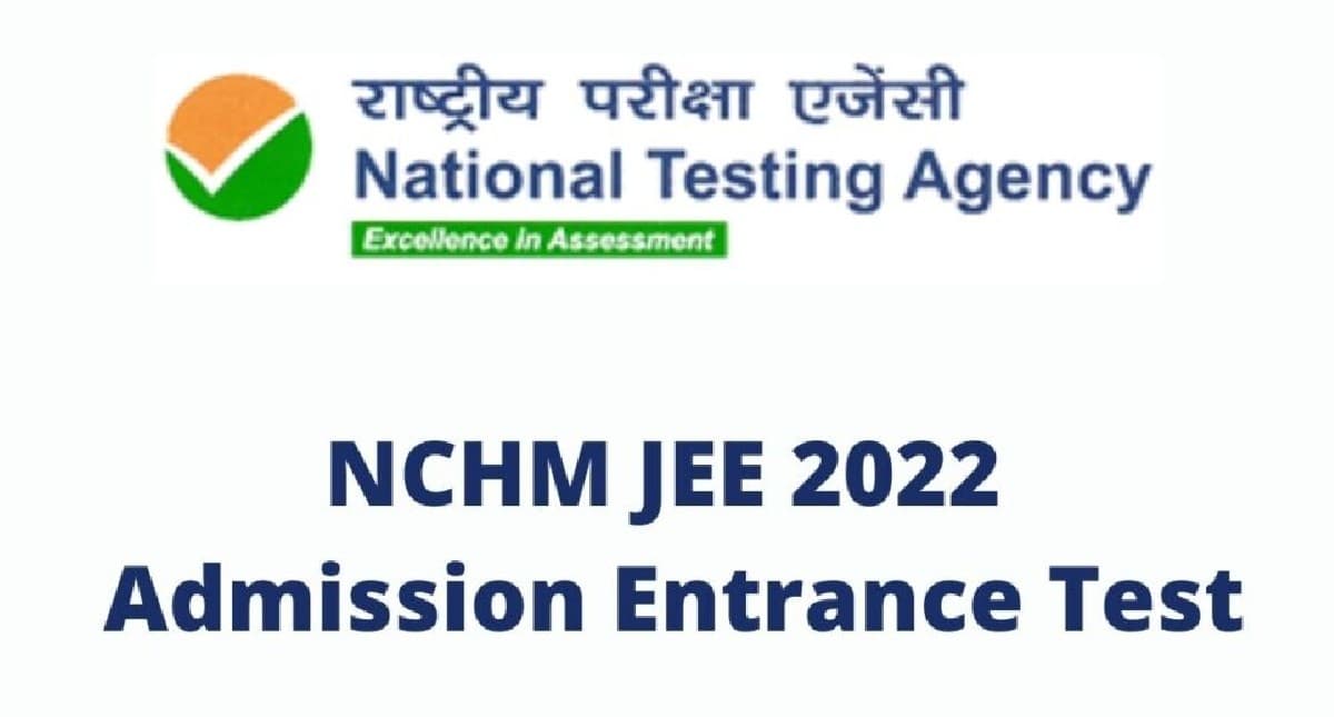 NCHM JEE 2022 Exam: NTA ने एनसीएचएम जेईई परीक्षा की तारीख बढ़ाई, पढ़ें पूरी डिटेल्स