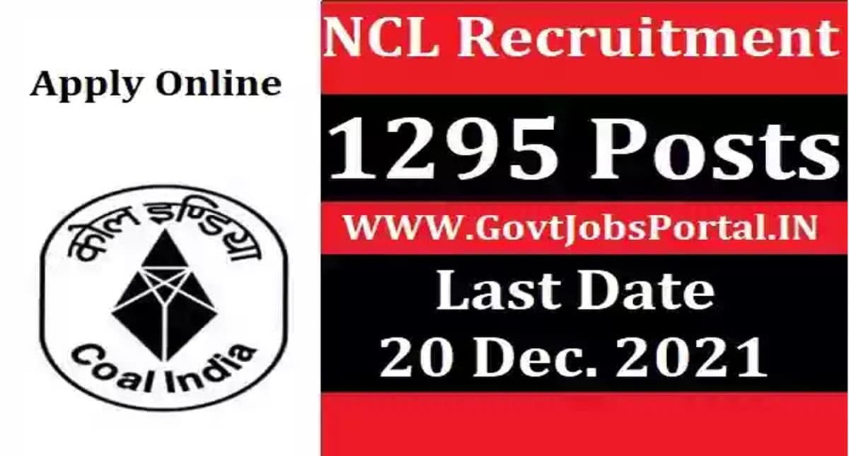 NCL Recruitment 2021: नॉर्दर्न कोलफील्ड्स लिमिटेड ने निकालीं बंपर भर्ती, यहां जानें आवेदन की लास्ट डेट