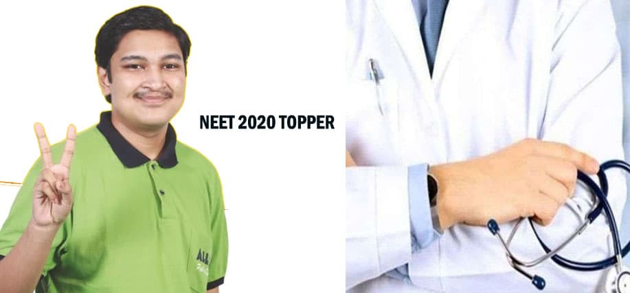 NEET 2020 Results: टॉपर  शोएब आफताब ने रच डाला इतिहास, 720 में से 720 अंक लाने वाले पहले  टॉपर बनें,  इस रिकार्ड को भी किया अपने नाम