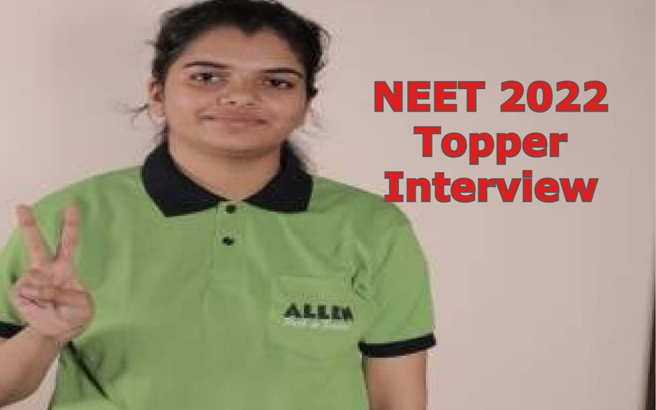 NEET 2022 Topper Interview: सरकारी स्कूल के शिक्षक की बेटी तनिष्का कैसे बनी नीट टॉपर? पढ़ें सक्सेस टिप्स