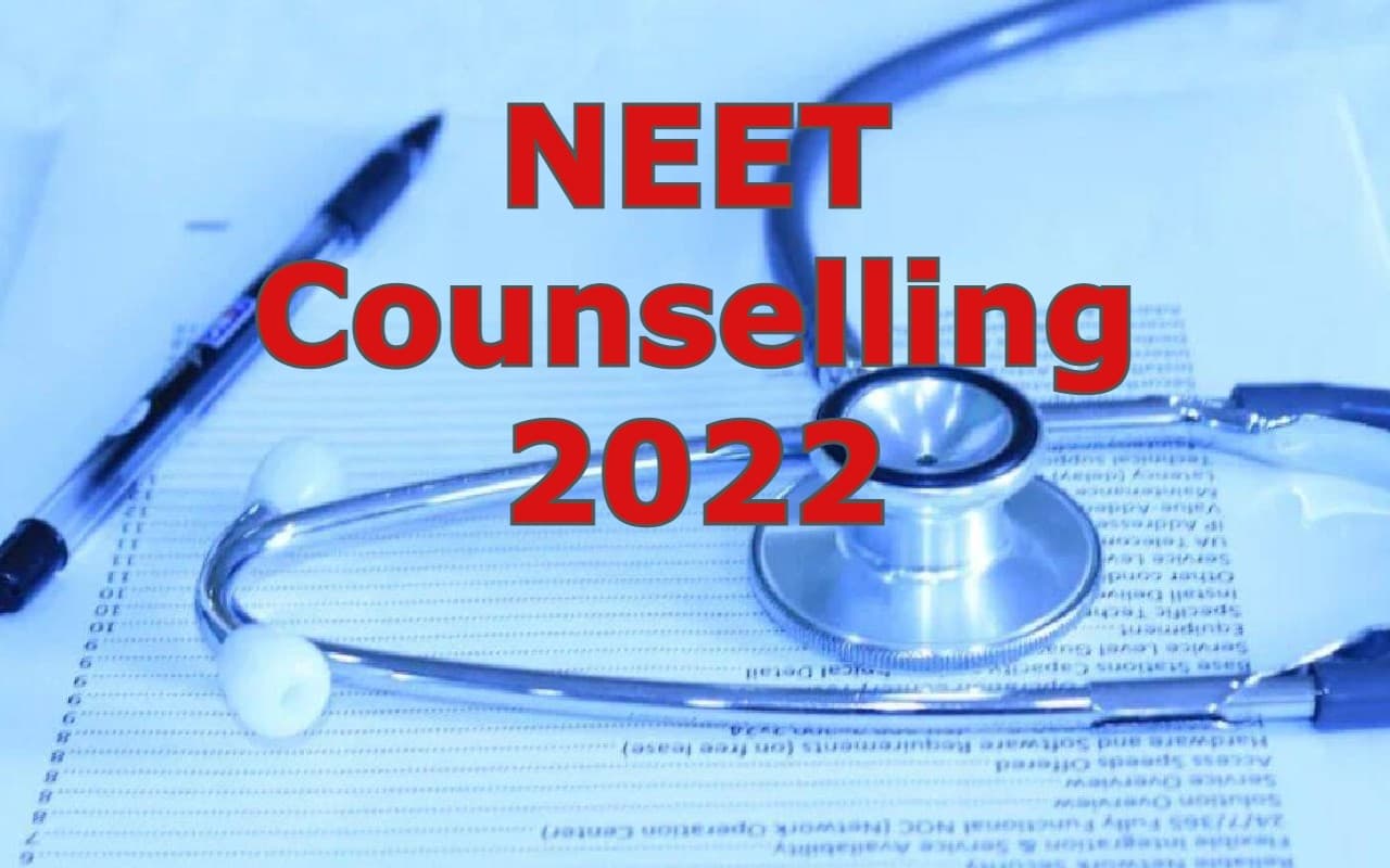 NEET Counselling 2022: स्टेट कोटा और AIQ के लिए इन वेबसाइट्स पर करें आवेदन, यहां है पूरी लिस्ट