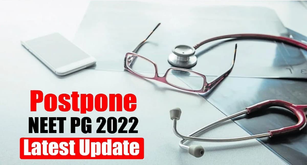 NEET PG 2022: पोस्‍टपोन नहीं होगा नीट-पीजी एग्‍जाम, सरकार चाहे तो टाल सकती है, लेकिन कोर्ट दखल नहीं देगा