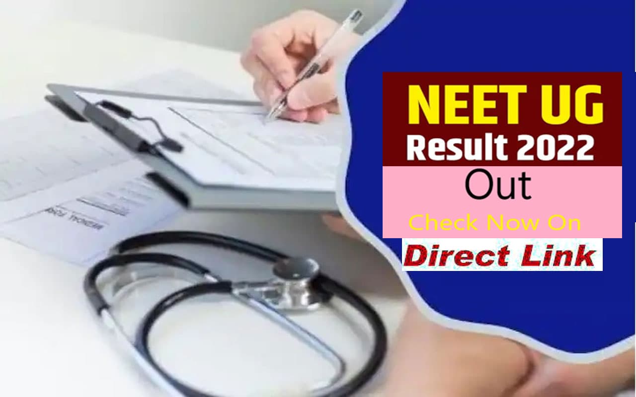 NEET Result 2022: जारी हुआ नीट यूजी परीक्षा का परिणाम, neet.nta.nic.in पर करें रिजल्ट चेक