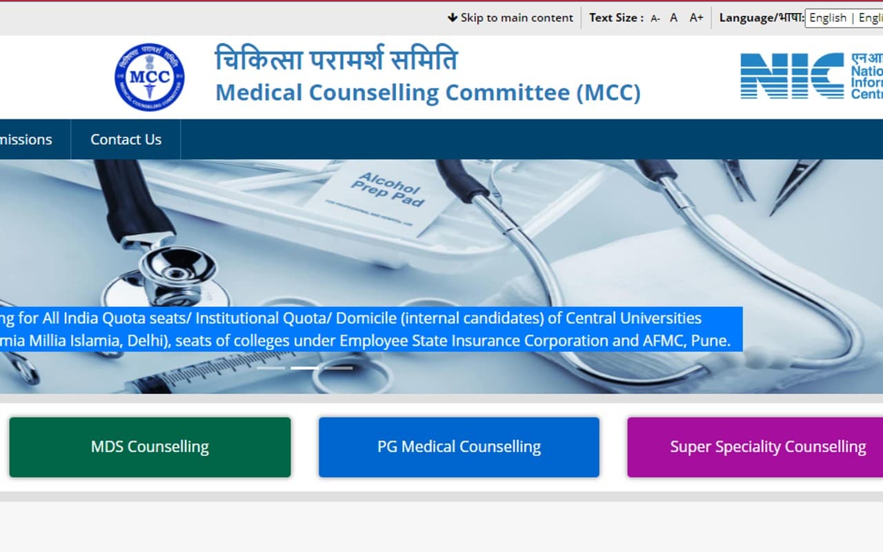 NEET SS काउंसलिंग 2022 राउंड 2 सीट आवंटन रिजल्ट आज जारी होने की संभावना, mcc.nic.in पर ऐसे चेक करें