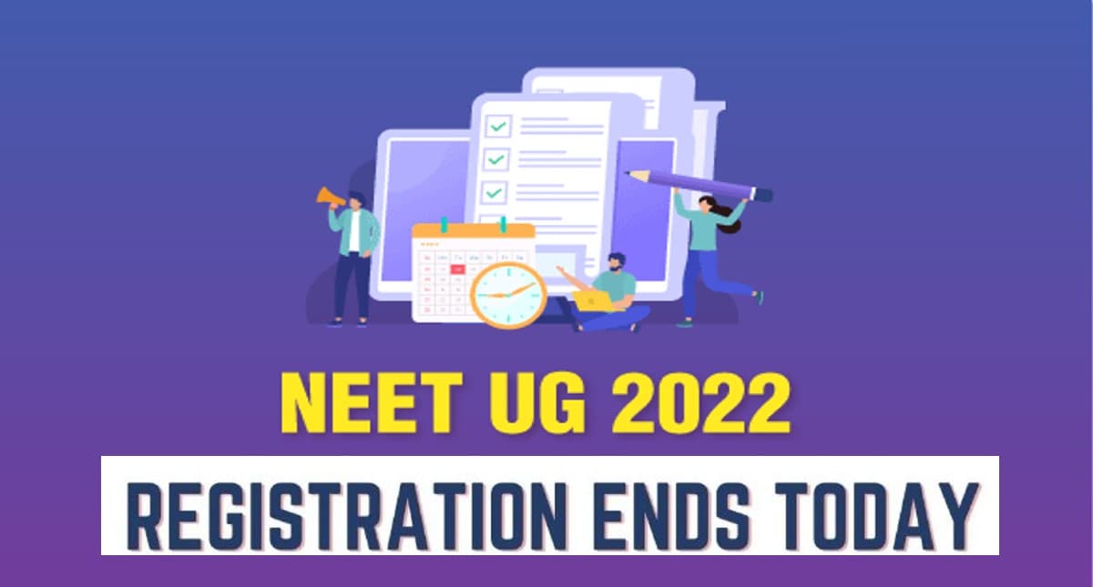 NEET UG 2022: आज है नीट परीक्षा के लिए रजिस्ट्रेशन की आखिरी तारीख, neet.nta.nic.in पर कर लें अप्लाई