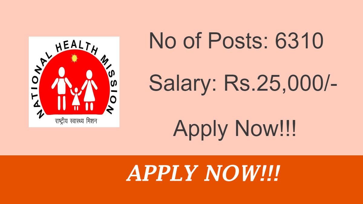 UP NHM Recruitment: NHM के 4000 पदों पर रजिस्ट्रेशन की लास्ट डेट आज, जल्द करें आवेदन