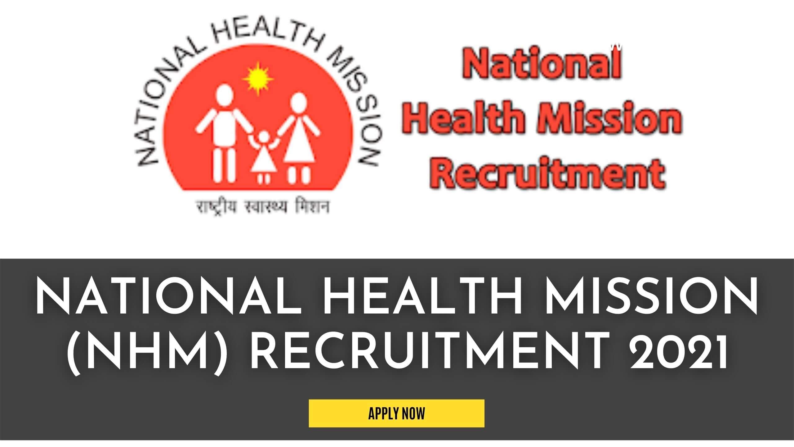 NHM Recruitment 2021: राष्ट्रीय स्वास्थ्य मिशन के तहत हो रही है इस राज्य में बहाली, विभिन्न पदों की रिक्तियों के लिए जाने आवेदन प्रक्रिया