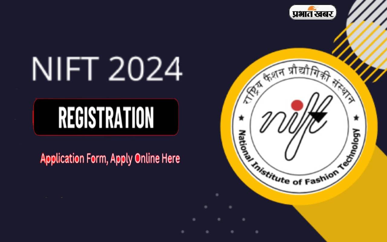 NIFT 2024: नेशनल इंस्टीट्यूट ऑफ फैशन टेक्नोलॉजी के लिए पंजीकरण की अंतिम डेट कल तक, ऐसे करें अप्लाई