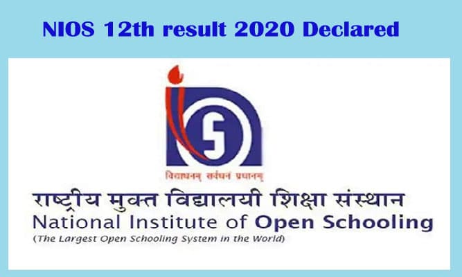 NIOS 12th Result 2020: जारी हुआ नेशनल इंस्टीट्यूट ऑफ ओपन स्कूलिंग के कक्षा 12वीं का परिणाम, ऐसे देख सकते हैं अपना रिजल्ट