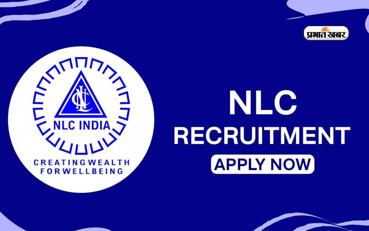NLCIL Recruitment through GATE 2023: एनएलसीआईएल ने ग्रेजुएट एग्जीक्यूटिव ट्रेनी पदों के लिए ऐसे करें आवेदन