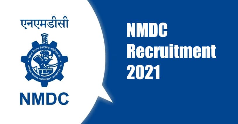 NMDC Recruitment 2021: 10वीं पास छात्रों को मिल रहा है सरकारी नौकरी करने का मौका, एनएमडीसी के विभिन्न पदों के लिए करें आवेदन @nmdc.co.in