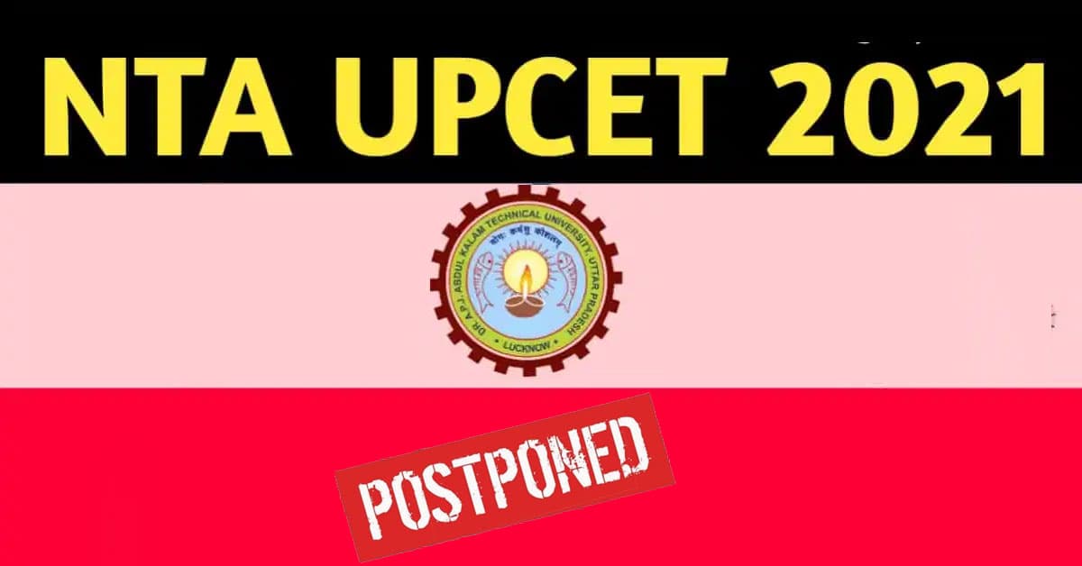 NTA UPCET 2021: एनटीए ने स्थगित की संयुक्त प्रवेश परीक्षा, अब इस दिन आयोजित होंगे एक्जाम