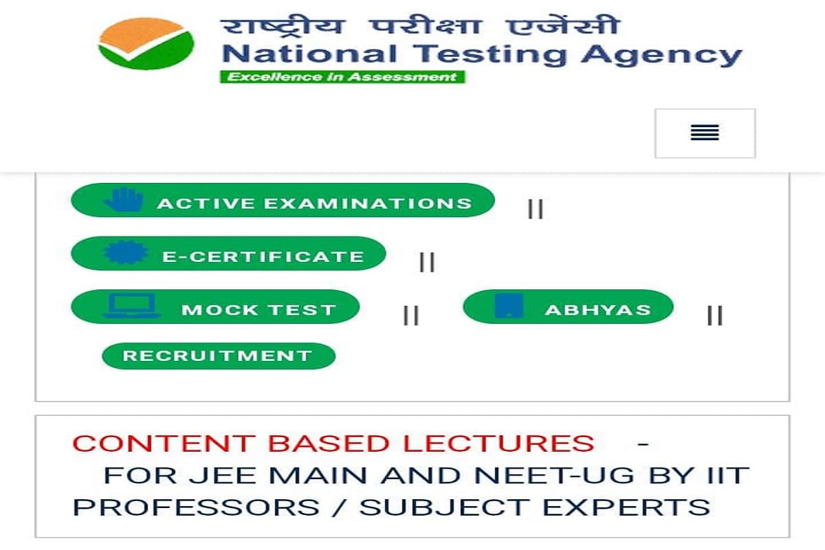 NEET, JEE Main 2021: रिजल्ट को लेकर NTA ने किया बड़ा बदलाव, अब खत्म हो गई ये पॉलिसी, जानें क्या होगा असर
