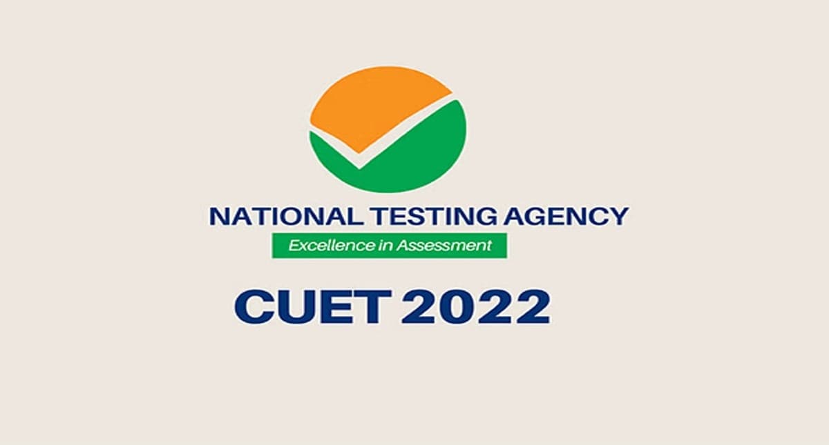 CUET UG 2022: NTA ने जारी किये सीयूईटी यूजी के मॉक प्रैक्टिस क्वेश्चन, डायरेक्ट लिंक से चेक करें