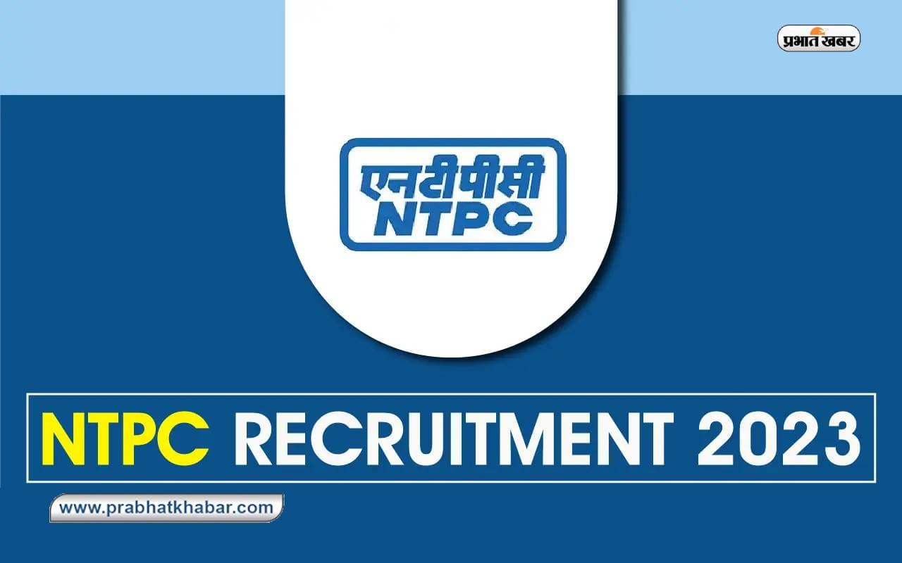 NTPC Recruitment 2023: नेशनल थर्मल पॉवर में 114 सुपरवाइजर समेत कई पदों पर निकली वेकेंसी, ऐसे करें आवेदन