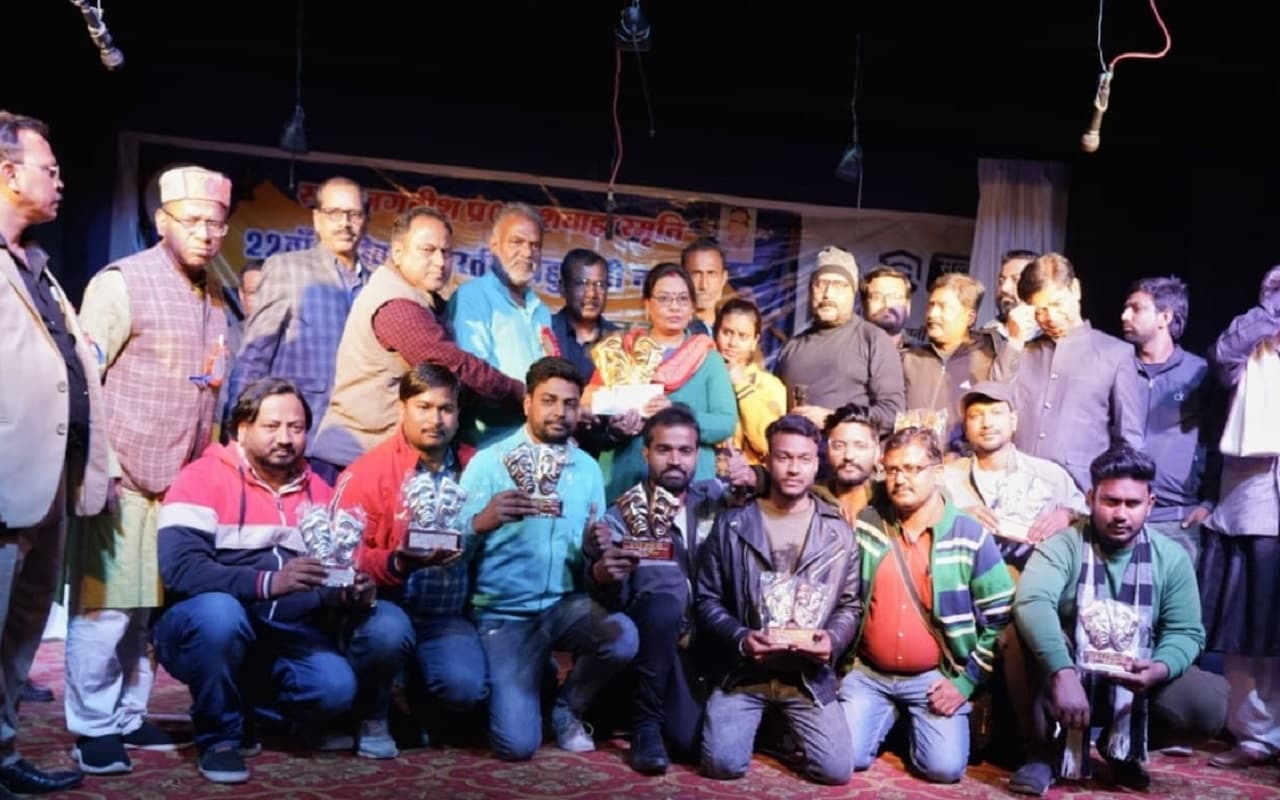 झारखंड: राष्ट्रीय नाट्य प्रतियोगिता में पलामू की टीम को फर्स्ट प्राइज, मासूम आर्ट ग्रुप को मिले कुल 9 पुरस्कार