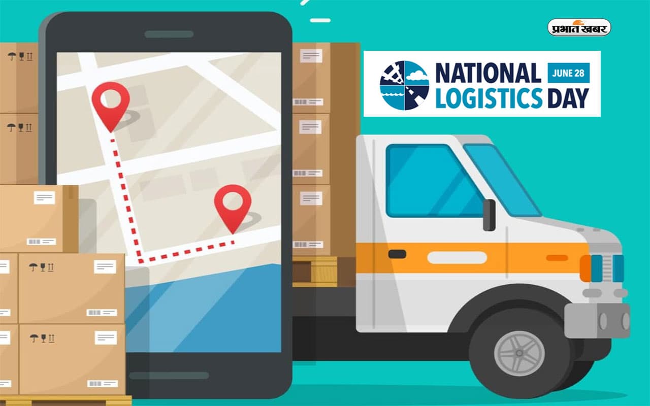 National Logistics Day 2023: नेशनल लॉजिस्टिक्स डे आज, जानें इस दिवस को  मनाने का तरीका