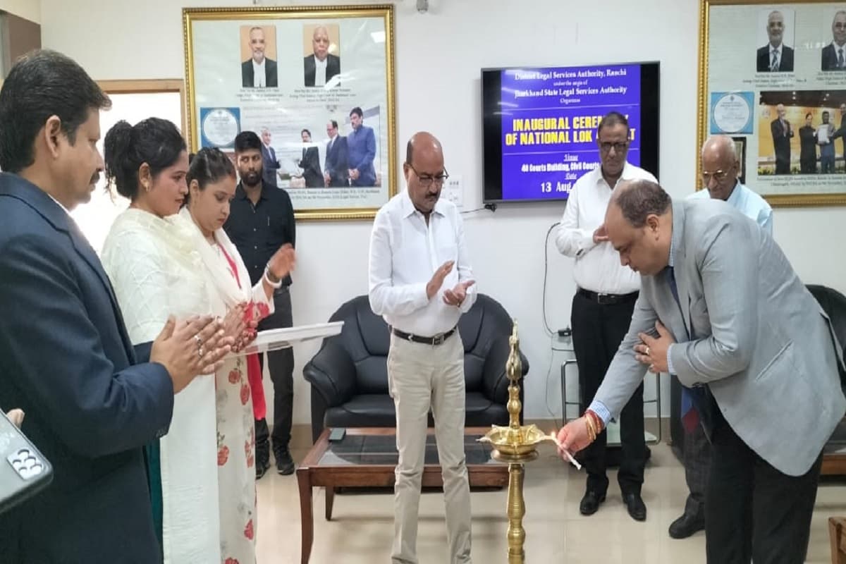 National Lok Adalat : रांची में 58000 से अधिक मामलों का निबटारा, 102 करोड़ से अधिक का हुआ सेटलमेंट National Lok Adalat : रांची में 58000 से अधिक मामलों का निबटारा, 102 करोड़ से अधिक का हुआ सेटलमेंट
