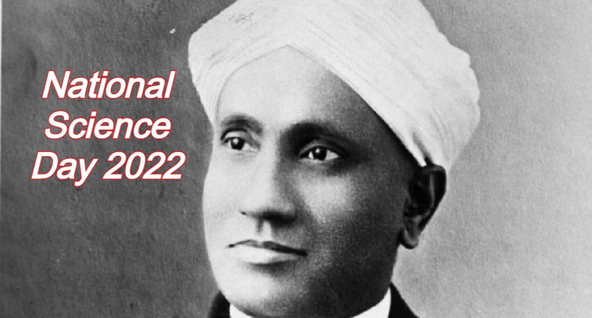 विज्ञान, प्रौद्योगिकी और समाज के पारस्परिक संबंधों को पुख्ता करने का दिन है राष्ट्रीय विज्ञान दिवस, जानें