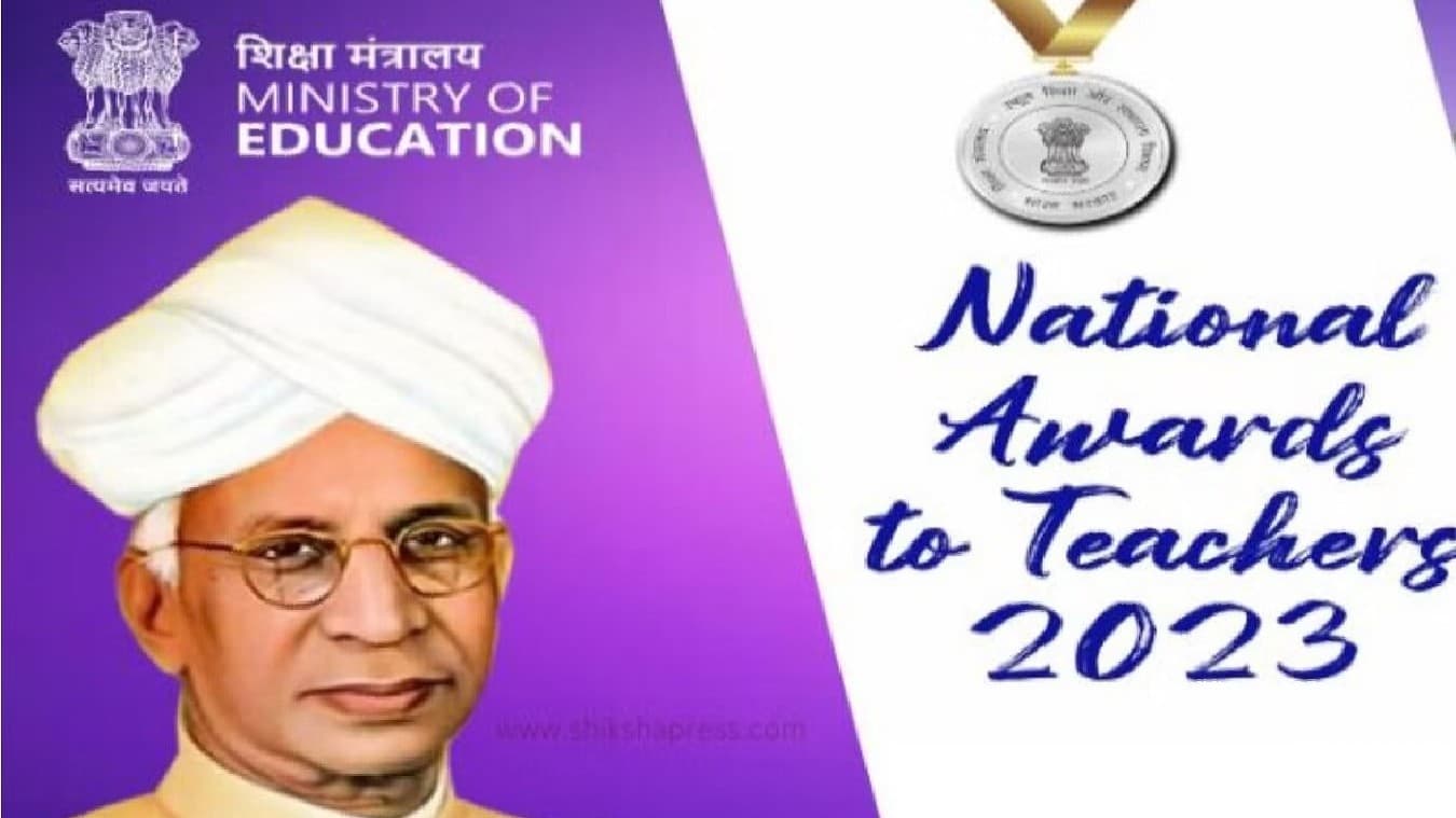 National Teacher Award 2023: यूपी के तीन शिक्षकों ने प्रदेश का नाम किया रोशन, ऐसे बने मिसाल, जानें डिटेल...