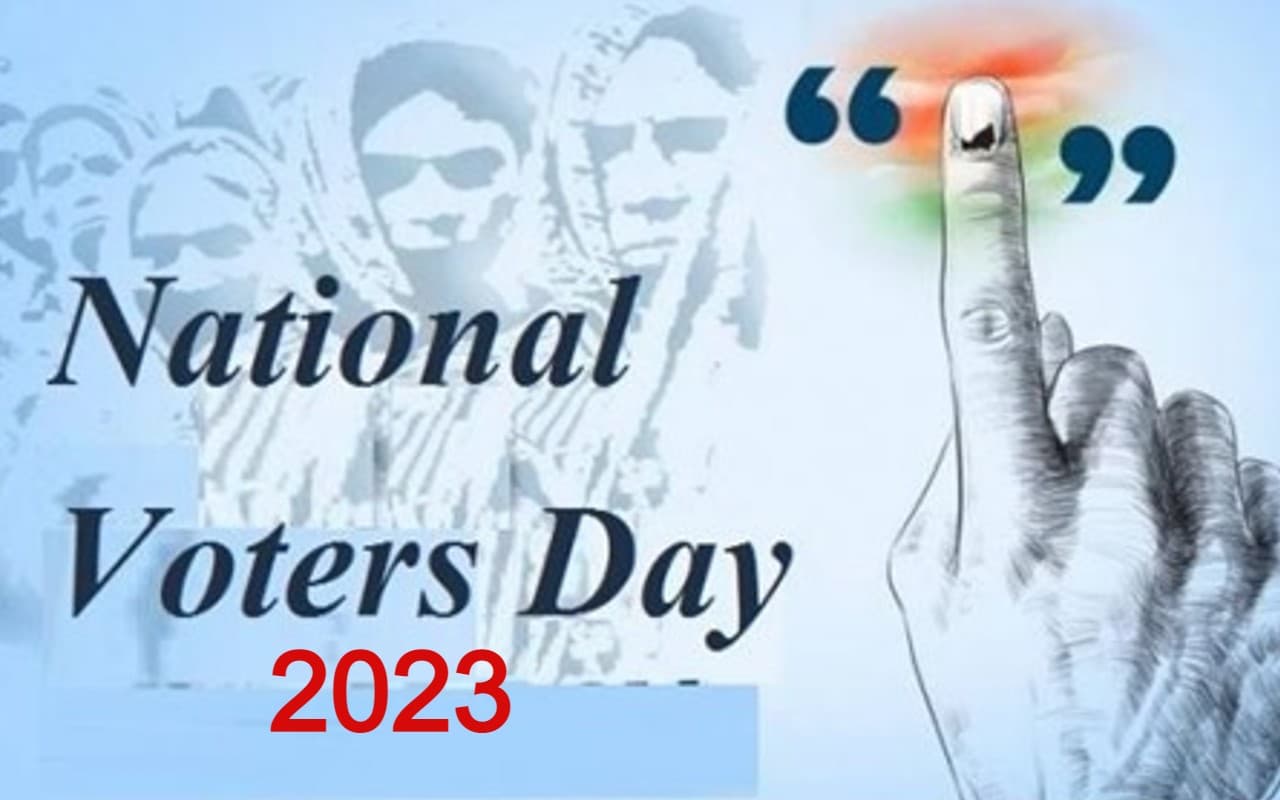 National Voters Day 2023 आज, क्यों मनाते हैं राष्ट्रीय मतदाता दिवस? उद्देश्य, थीम और इस दिन का इतिहास जानें
