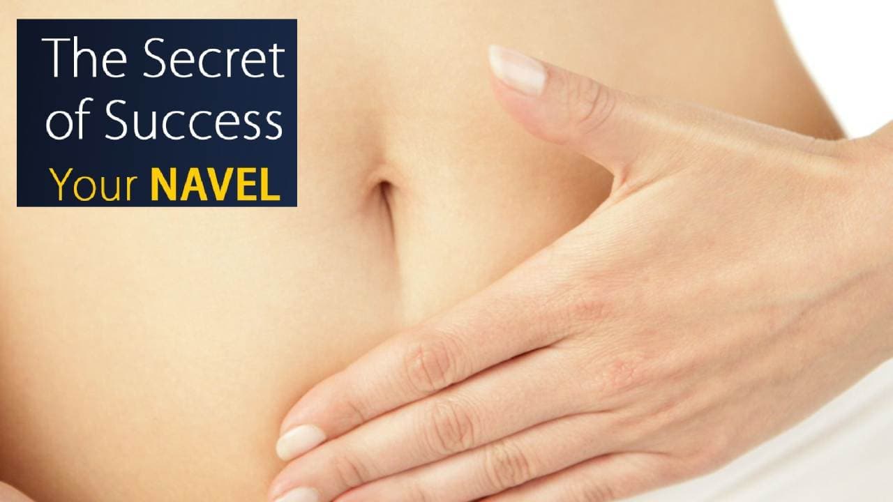 Navel Secrets: कई रहस्य छिपे हैं आपकी नाभि में, जानें कई रहस्य
