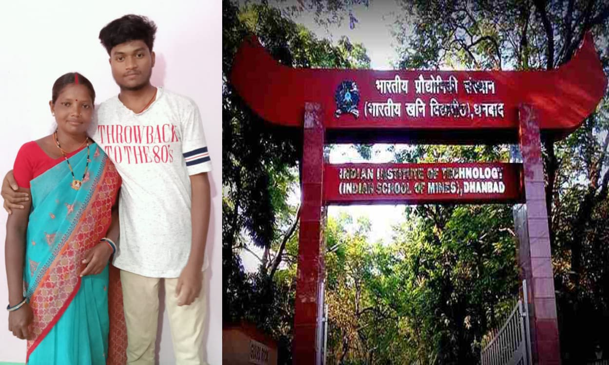 गोमिया की आंगनबाड़ी सहायिका पुत्र नवजीत का आईएसएम धनबाद में हुआ चयन