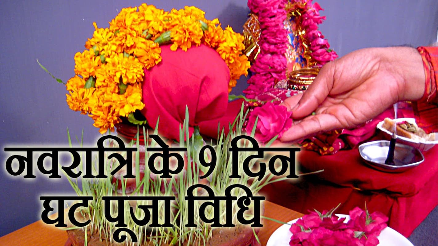 दुर्गा पूजा का विधि-विधान ऑनलाइन सीखने को मजबूर विदेशों में रह रहे बंगाल के लोग